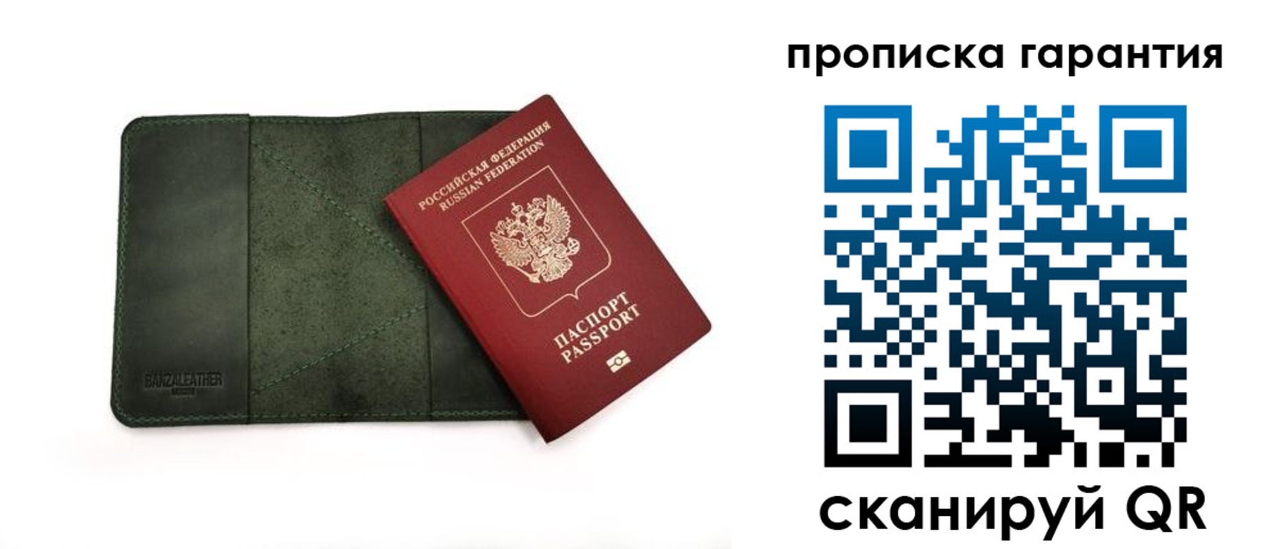прописка для школы в Узловой